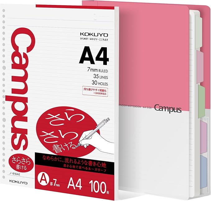 KOKUYO 5 Subject Spiral Notebook Journal, Campus 110 Sheets A4 Refillable Notebook with Dividers Tabs, College Ruled Binder Notebook for Work School Note Taking, Light Pink, Japan Import