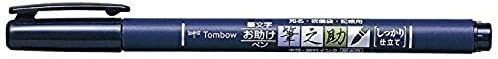 Tombow Fudenosuke Fude Brush Pen Hard (GCD-111) x5 Set, with Original Sticky Notes – Great for Calligraphy, Art Drawings, Illustration, Manga