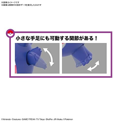 Bandai Hobby - Pokémon - Gengar, Bandai Spirits Pokémon Model Kit