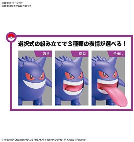 Bandai Hobby - Pokémon - Gengar, Bandai Spirits Pokémon Model Kit