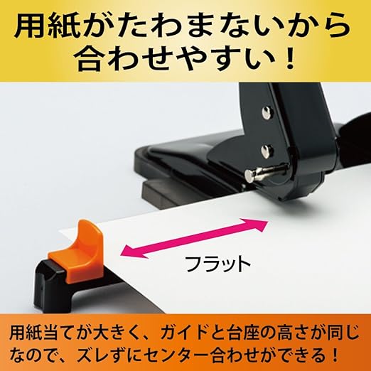 Kokuyo 2-Hole Punch, Heavy-Duty 37 Sheet Capacity, Perfect Size for A4/B5/A5 Papers with Adjustable Paper Guide & Position Markers, Black, Japan Import (PN-G37D)