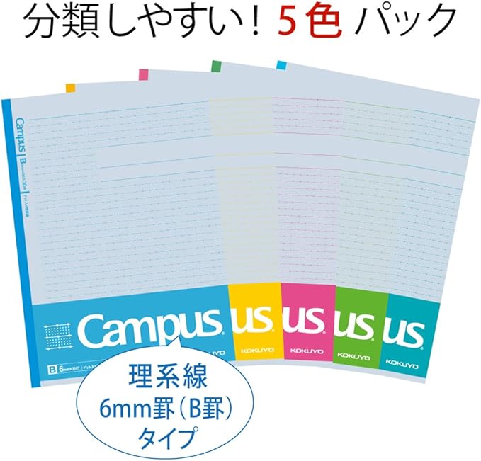 KOKUYO Campus Notebook for Science Subjects, Dot B 6mm Ruled, Semi-B5, 30 Sheets, 35 Lines, Pack of 5, 5 Colors, Japan Import (NO-F3CBKNX5)