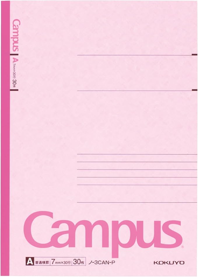 KOKUYO Composition Notebooks, 5 Pack Campus Semi-B5 Comp Book with A 7mm Ruled, 30 Sheets, Classic School Lined Notebook, Journal Notebook for Women Work Study Note Taking (NO-3CANx5)