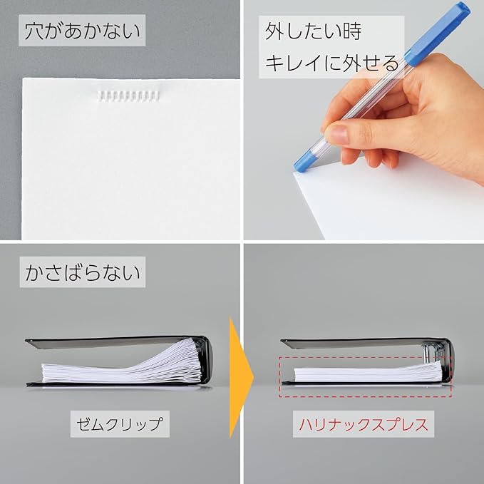 Kokuyo Stapleless Stapler, Harinacs Desktop & Handheld Staple-Free, Up to 5 Sheets No Staple Binding, Portable Compact Holeless Stapler, Sepia Black, Japan Import (SLN-MPH105SD)