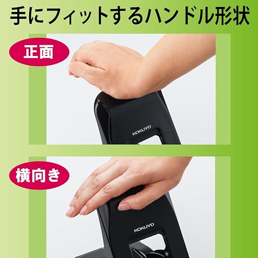 Kokuyo 2-Hole Punch, Heavy-Duty 37 Sheet Capacity, Perfect Size for A4/B5/A5 Papers with Adjustable Paper Guide & Position Markers, Black, Japan Import (PN-G37D)