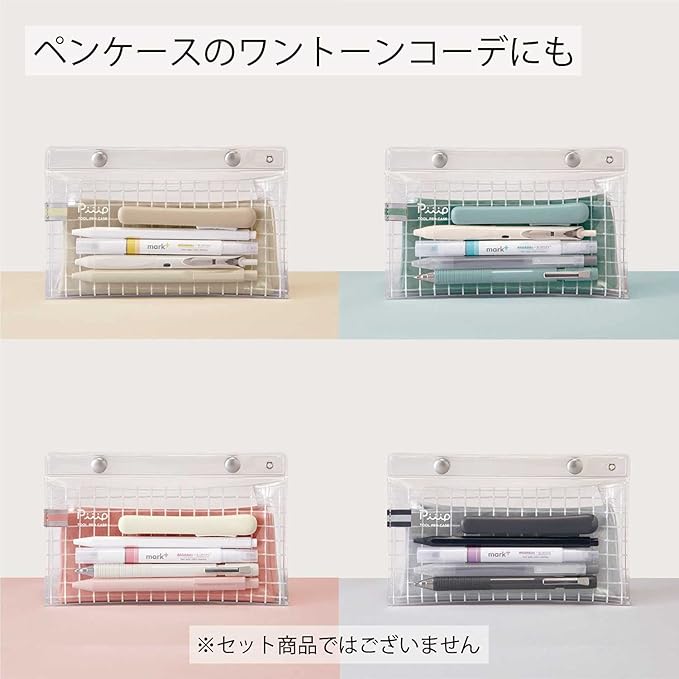 KOKUYO Piiip Tool Pen Case, Japan Import