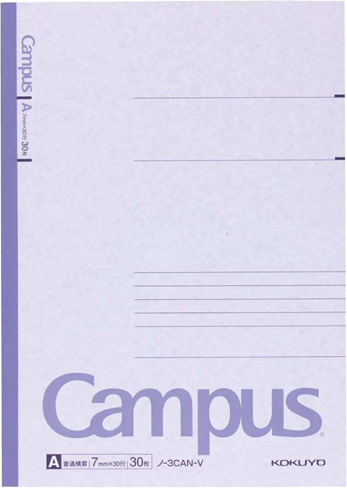 KOKUYO Composition Notebooks, 5 Pack Campus Semi-B5 Comp Book with A 7mm Ruled, 30 Sheets, Classic School Lined Notebook, Journal Notebook for Women Work Study Note Taking (NO-3CANx5)