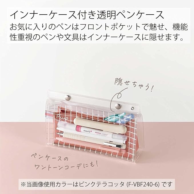 KOKUYO Piiip Tool Pen Case, Japan Import