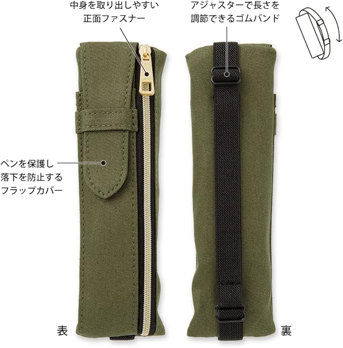 DESIGNPHIL 41822006 Pen Case, Book Band Pen Case, For Khaki B6-A5