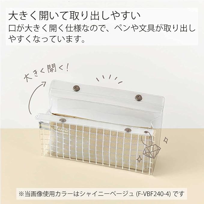 KOKUYO Piiip Tool Pen Case, Japan Import