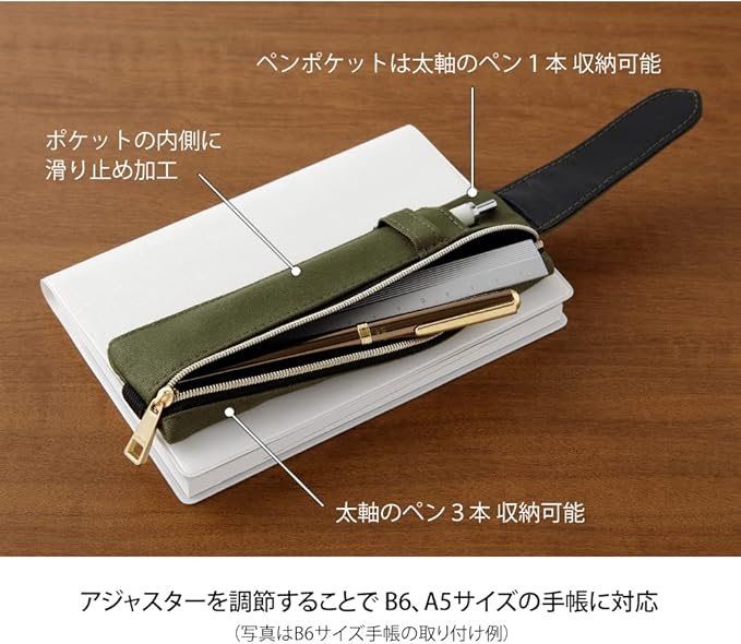 DESIGNPHIL 41822006 Pen Case, Book Band Pen Case, For Khaki B6-A5