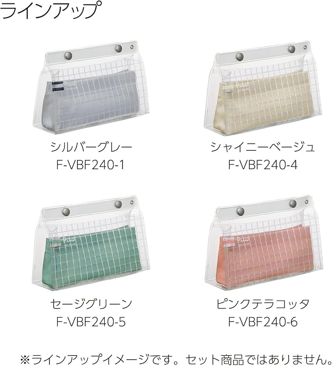 KOKUYO Piiip Tool Pen Case, Japan Import
