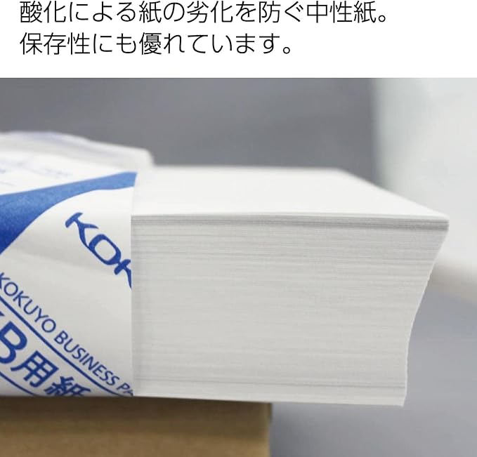 Kokuyo A5 KB Paper, 5 Ream (2500 Sheets), 64gsm, 80 Bright (ISO) - Perfect for Printing, Custom Planner and Journal - 5-7/8 x 8-1/4 in, FSC Certified, Japan Import (KB-30N)