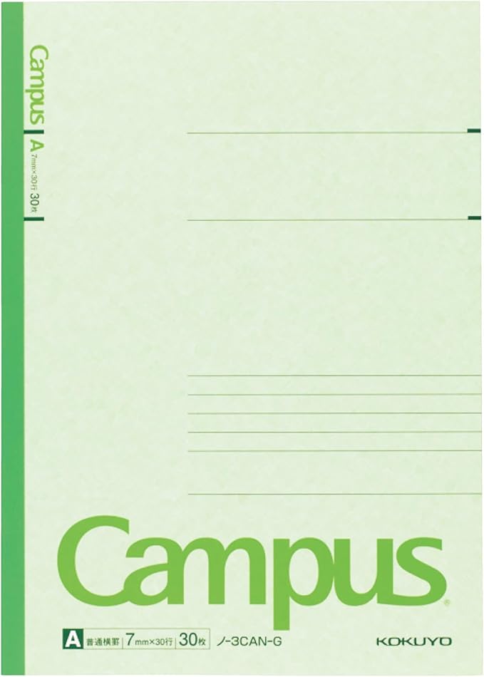 KOKUYO Composition Notebooks, 5 Pack Campus Semi-B5 Comp Book with A 7mm Ruled, 30 Sheets, Classic School Lined Notebook, Journal Notebook for Women Work Study Note Taking (NO-3CANx5)