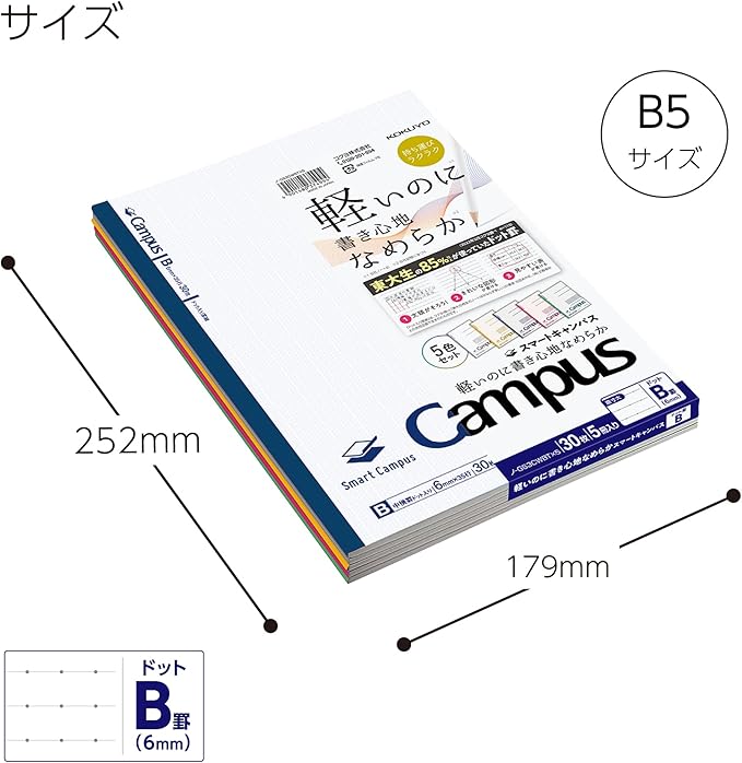 KOKUYO Composition Notebooks, 5 Pack Smart Campus Semi-B5 Comp Book with Dot B 6mm Ruled, 30 Sheets, School Lined Notebook in White, Journal Notebook for Women Work Study Note Taking (NO-GS3CWBTX5)