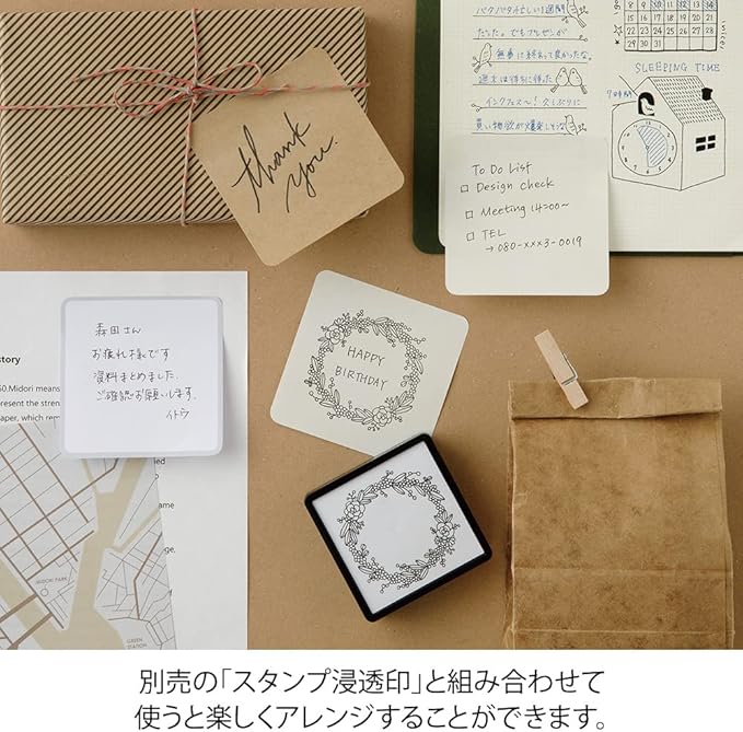 DESIGNPHIL 19087006 Midori Sticky Notes, Sticky Paper, Texture, Natural