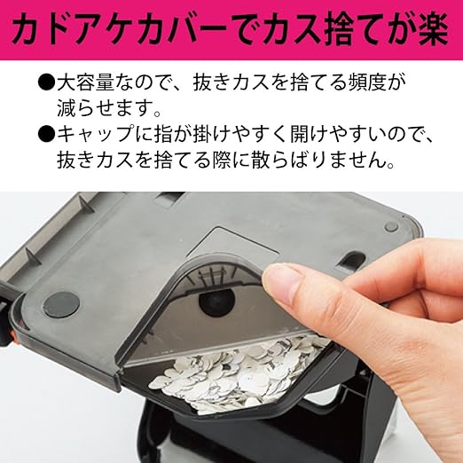 Kokuyo 2-Hole Punch, Heavy-Duty 37 Sheet Capacity, Perfect Size for A4/B5/A5 Papers with Adjustable Paper Guide & Position Markers, Black, Japan Import (PN-G37D)