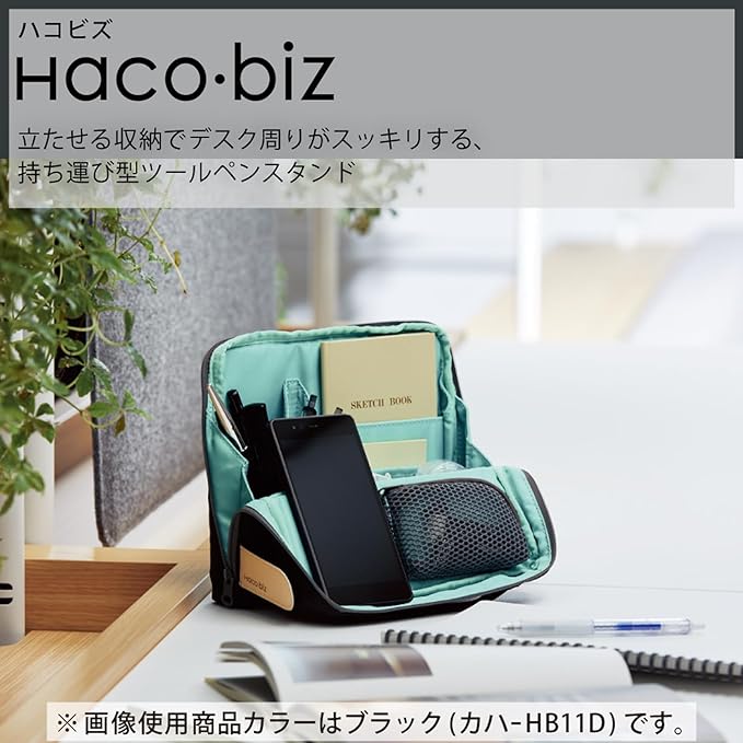 KOKUYO Pencil Case Pouch, Haco-Biz Standing Pen Pouch Bag, Foldable Stand up Pencil Holder Organizer, Large Capacity Portable Pencil Box for School Office Supplies