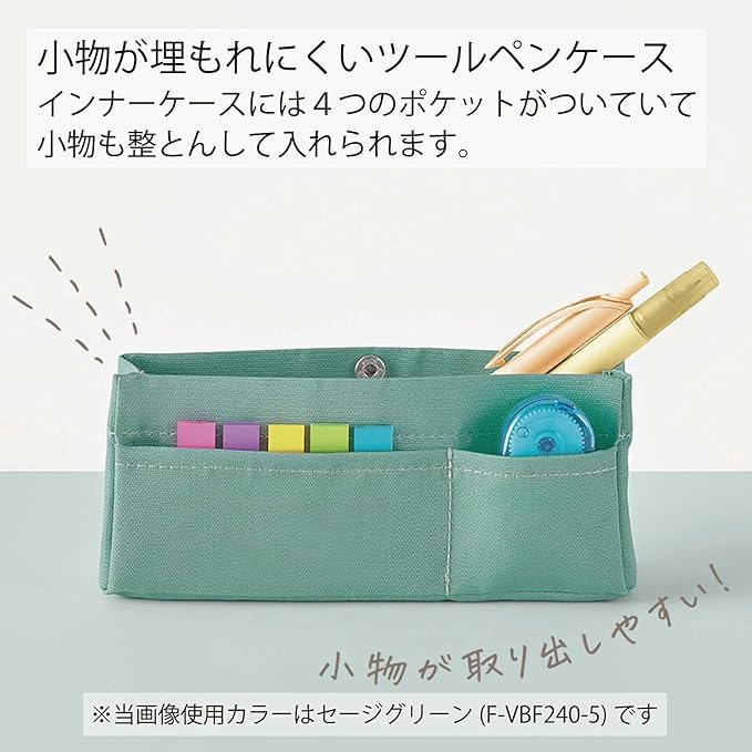 KOKUYO Piiip Tool Pen Case, Japan Import