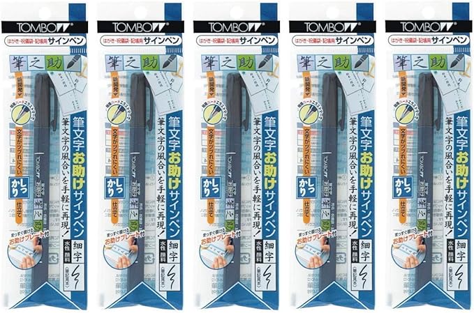 Tombow Fudenosuke Fude Brush Pen Hard (GCD-111) x5 Set, with Original Sticky Notes – Great for Calligraphy, Art Drawings, Illustration, Manga