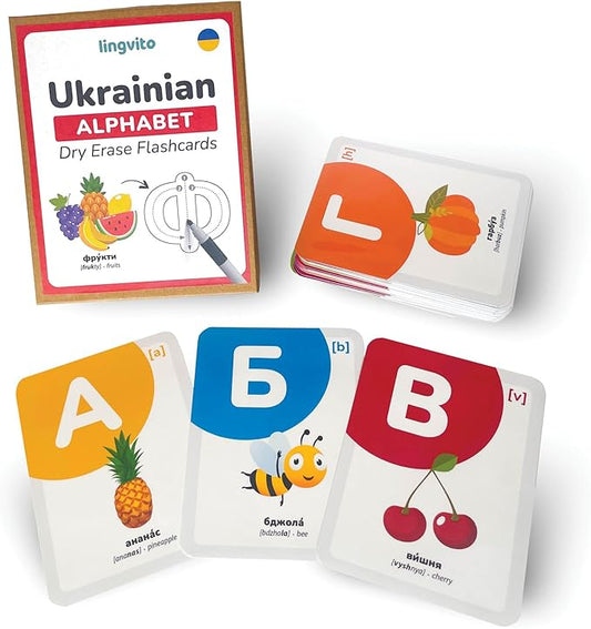 Ukrainian Alphabet Flashcards, Language Learning, Kid, Simple, Minimalist