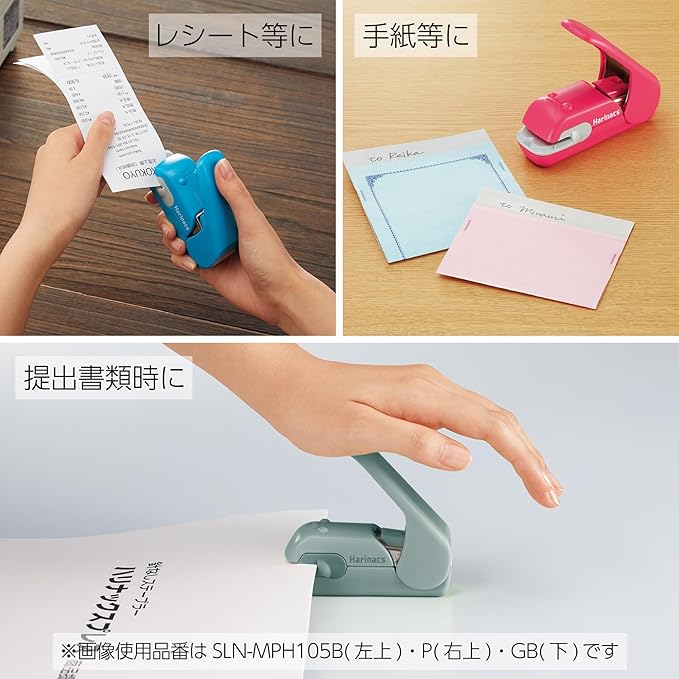 Kokuyo Stapleless Stapler, Harinacs Desktop & Handheld Staple-Free, Up to 5 Sheets No Staple Binding, Portable Compact Holeless Stapler, Sepia Black, Japan Import (SLN-MPH105SD)