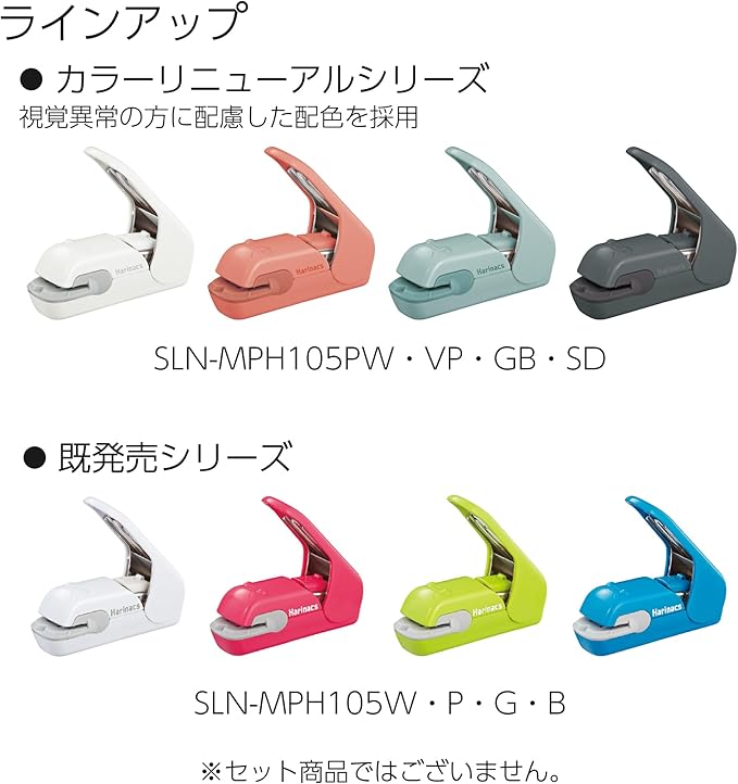 Kokuyo Stapleless Stapler, Harinacs Desktop & Handheld Staple-Free, Up to 5 Sheets No Staple Binding, Portable Compact Holeless Stapler, Sepia Black, Japan Import (SLN-MPH105SD)
