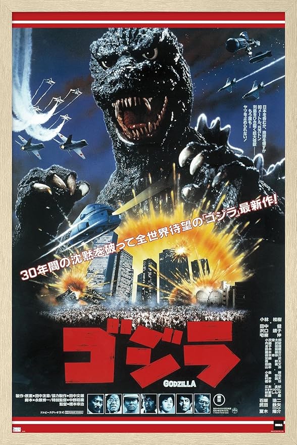 Trends International Godzilla - The Return Of Godzilla One Sheet Wall Poster, 34L x 22.4W, Blonde Framed Version