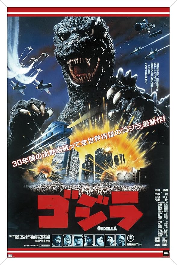 Trends International Godzilla - The Return Of Godzilla One Sheet Wall Poster, 34L x 22.4W, White Framed Version