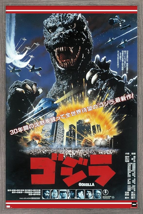 Trends International Godzilla - The Return Of Godzilla One Sheet Wall Poster, 34L x 22.4W, Barnwood Framed Version