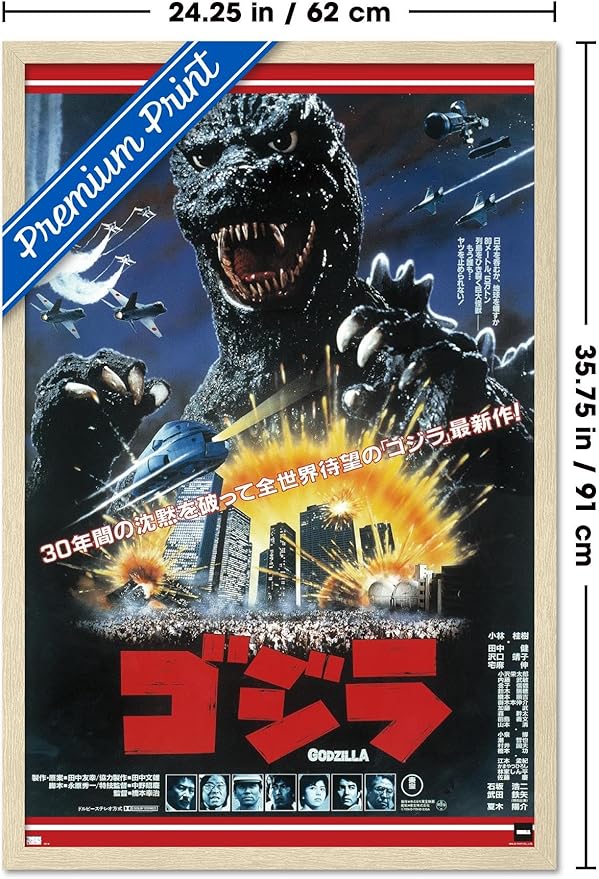 Trends International Godzilla - The Return Of Godzilla One Sheet Wall Poster, 34L x 22.4W, Blonde Framed Version