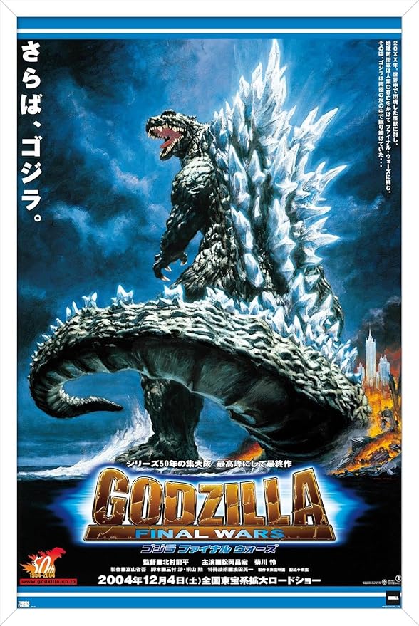 Godzilla: Final Wars - One Sheet Wall Poster, 34L" x 22.4W", White Framed Version